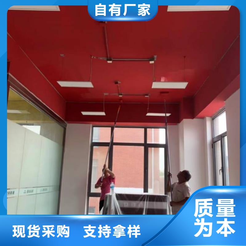 粉刷墙面【环氧自流平】现货齐全售后无忧