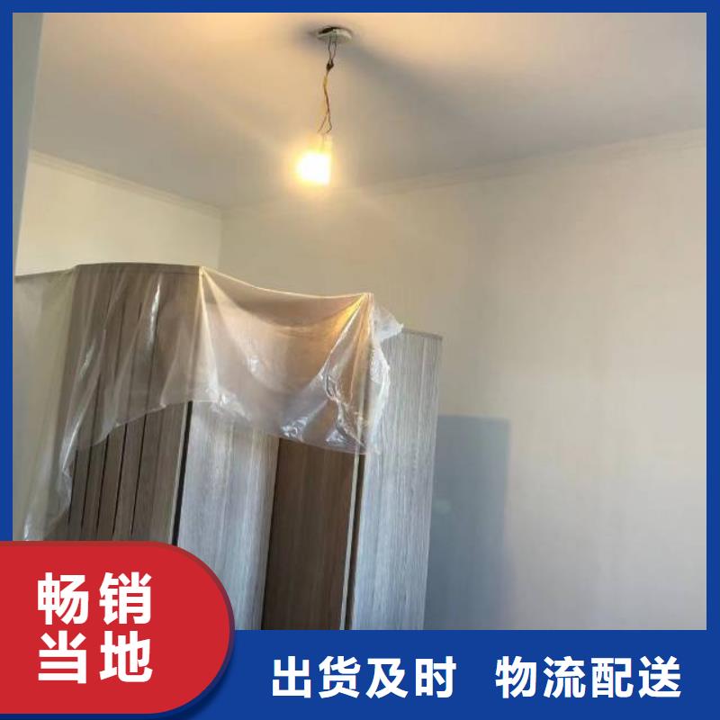 粉刷墙面-房山区环氧自流平优良工艺