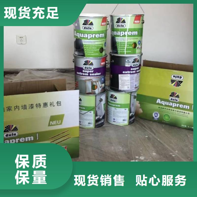 粉刷墙面-房山区环氧自流平优良工艺
