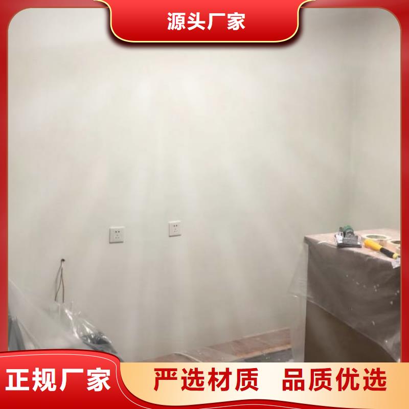 粉刷墙面_地流平地面符合行业标准