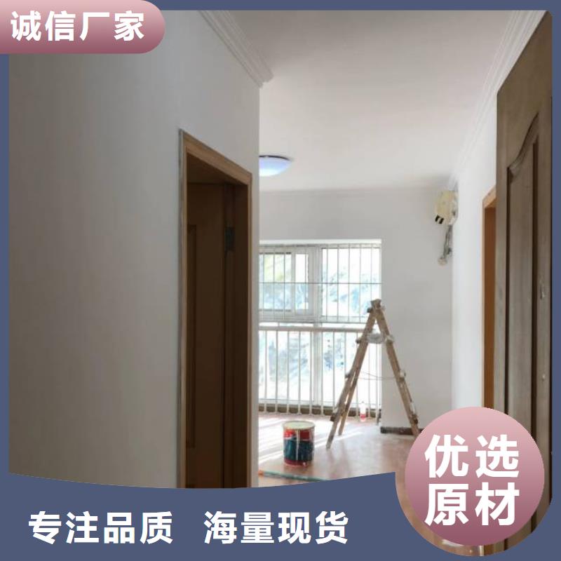 粉刷墙面-房山区环氧自流平优良工艺