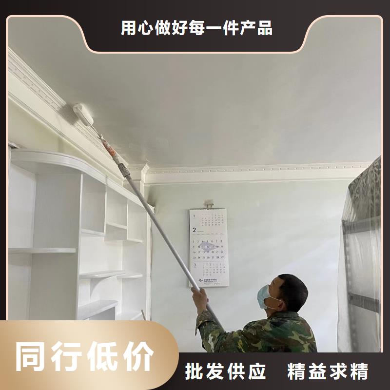 粉刷墙面地坪漆来图定制