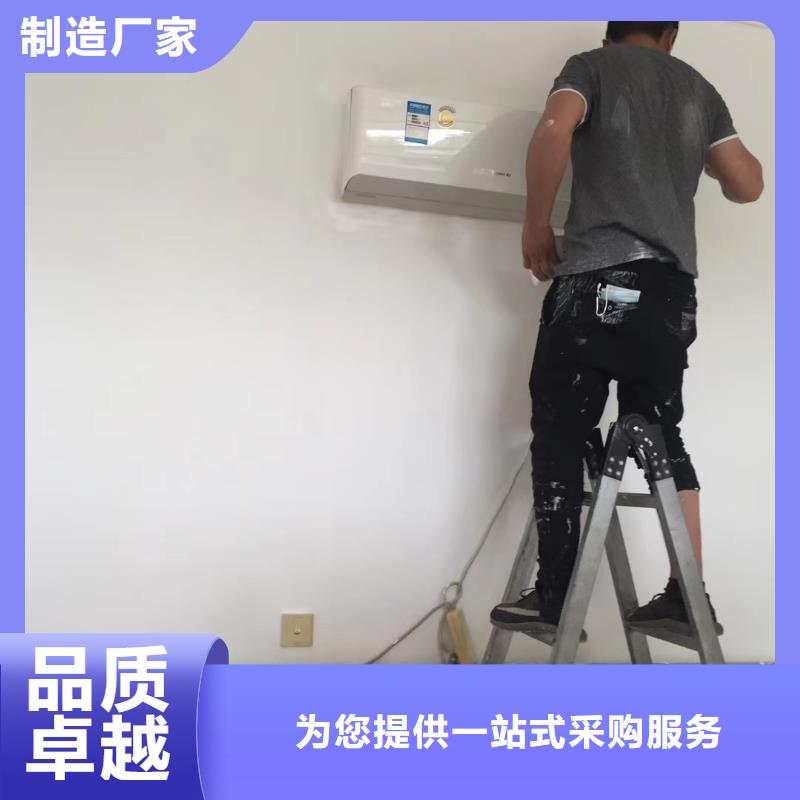 粉刷墙面-环氧树脂地坪厂家精选