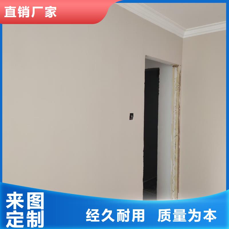 粉刷墙面_环氧自流平大量现货