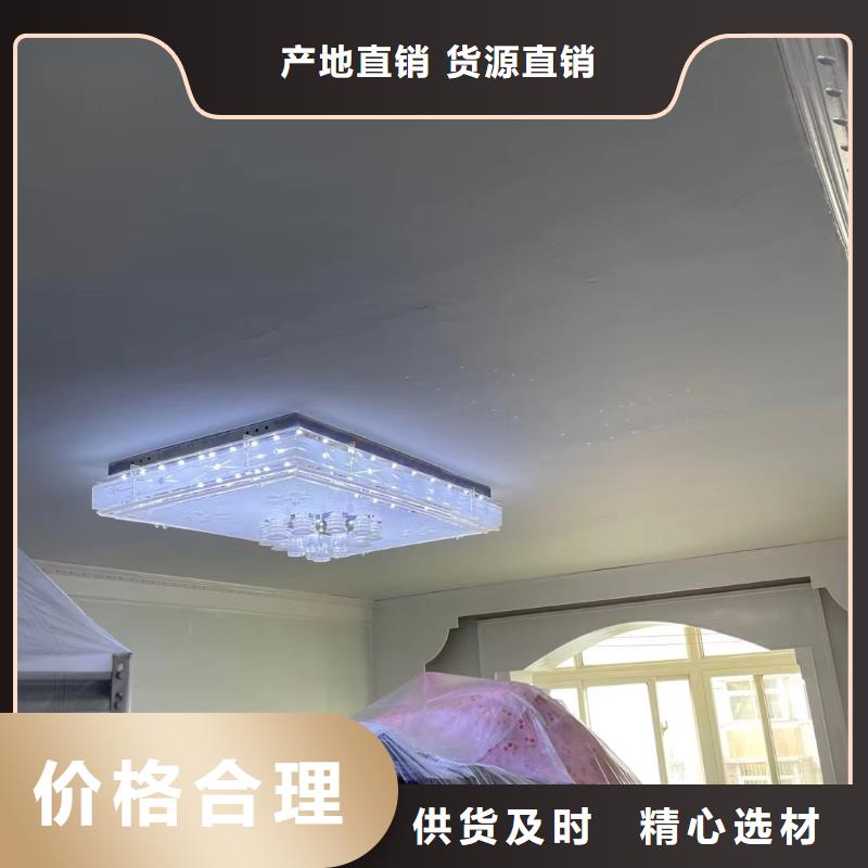 粉刷墙面环氧自流平质量牢靠
