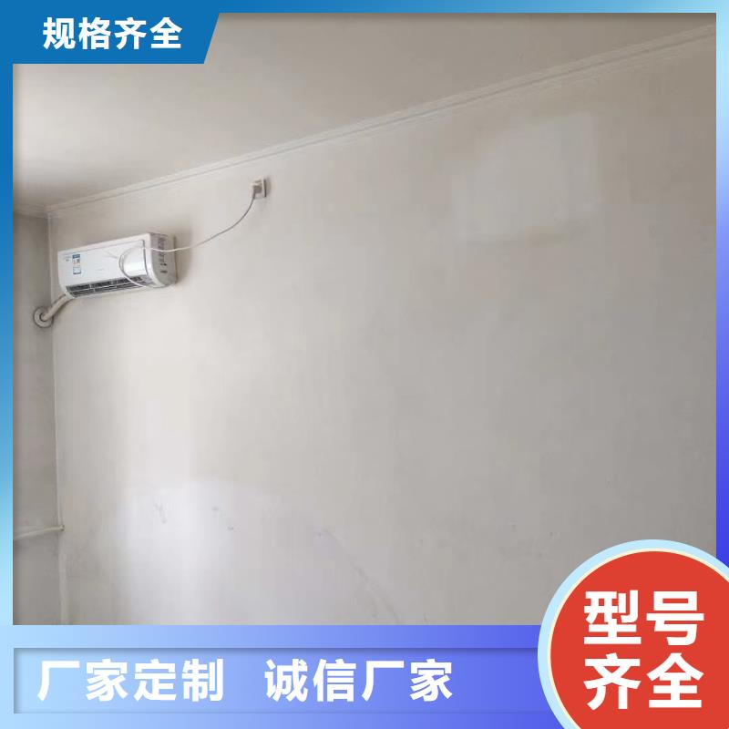 粉刷墙面环氧树脂地坪多年实力厂家