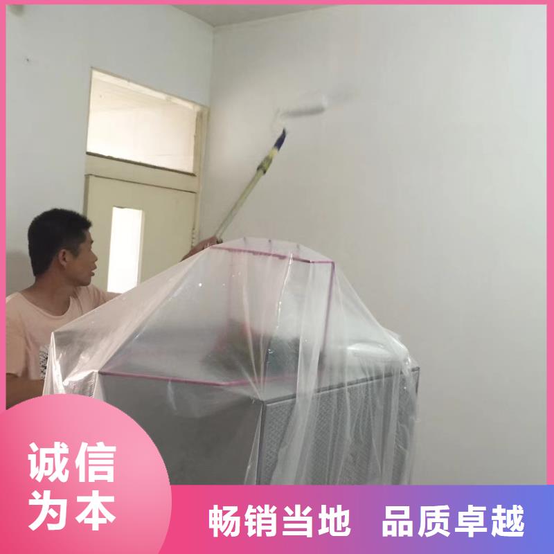 粉刷墙面_房山区环氧自流平联系厂家