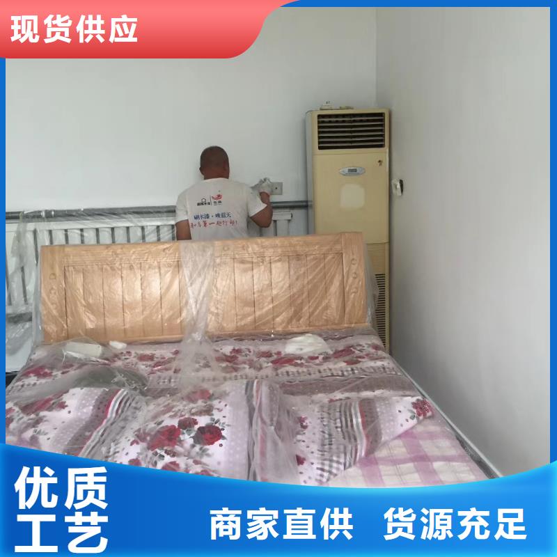 粉刷墙面,通州区环氧地坪漆施工 一站式供应厂家