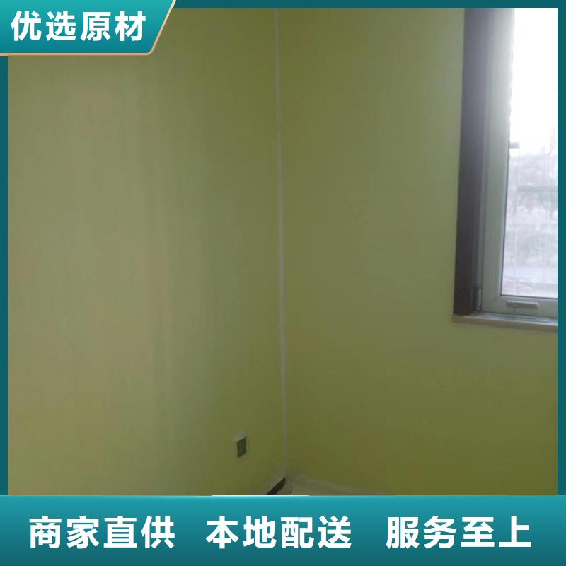 粉刷墙面-环氧树脂地坪厂家精选