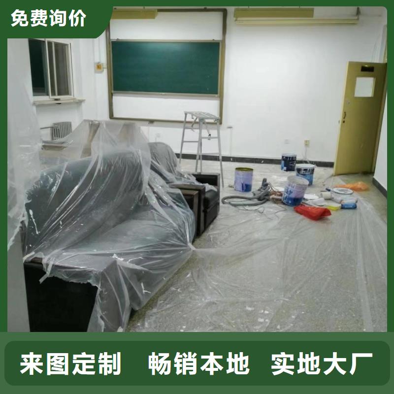 海淀区环氧自流平公司-视频- 海淀区环氧自流平公司(鼎立兴盛)覆盖地域广东省江门市江海|开平|云浮|中山|河源|东莞|广州|湛江|汕头