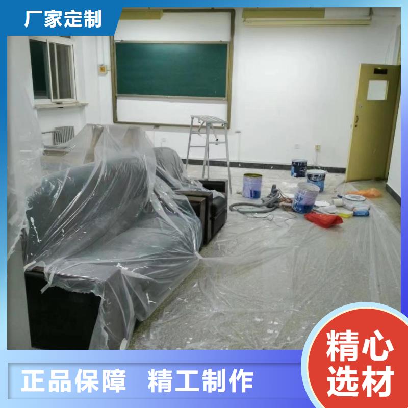 粉刷墙面-环氧树脂地坪货品齐全