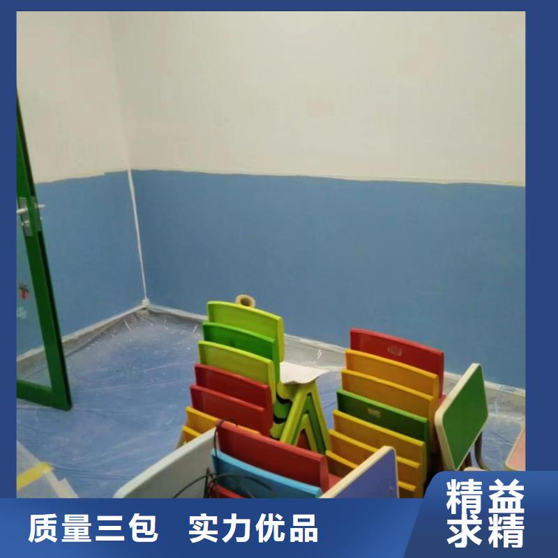 粉刷墙面环氧地坪漆施工公司一站式服务