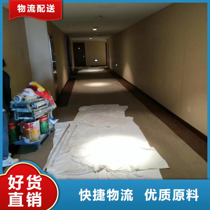 粉刷墙面自流平批发商