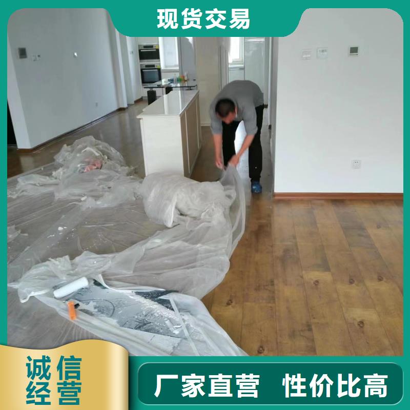 粉刷墙面环氧自流平质量牢靠