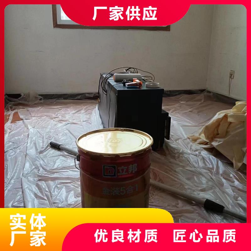 粉刷墙面廊坊环氧地坪漆施工公司精选优质材料