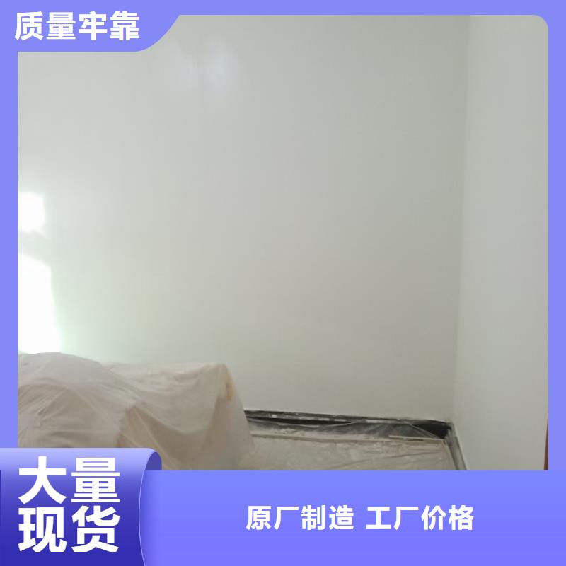 粉刷墙面【亦庄自流平】厂家工艺先进