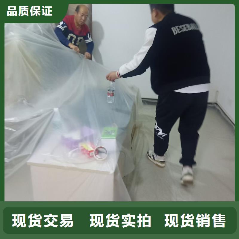 粉刷墙面 朝阳区环氧地坪施工打造行业品质