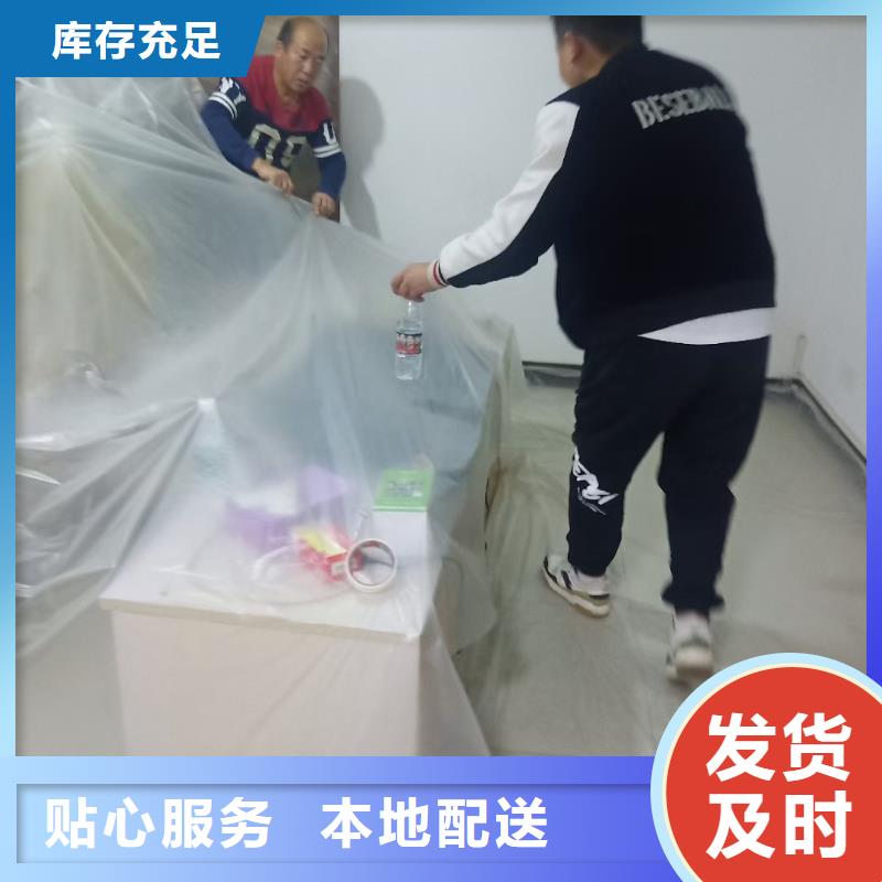 粉刷墙面环氧地坪漆施工公司货源直销