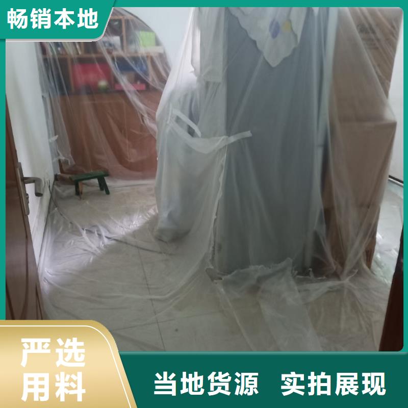 粉刷墙面 朝阳区环氧地坪施工打造行业品质
