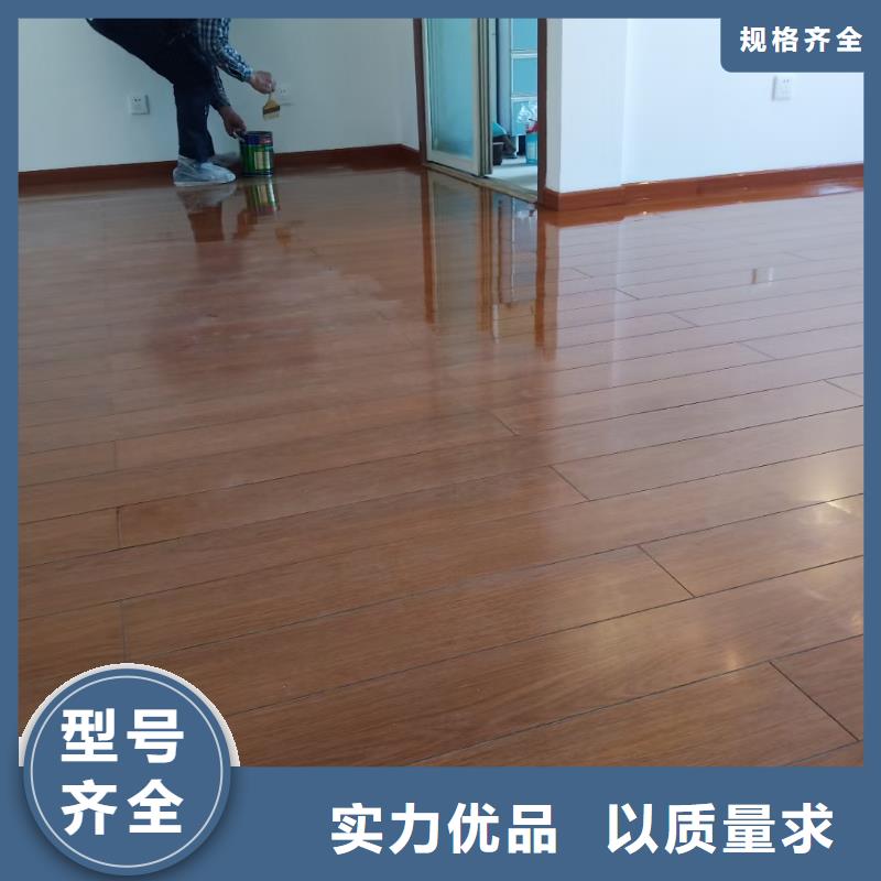 粉刷墙面环氧地坪漆施工公司货源直销
