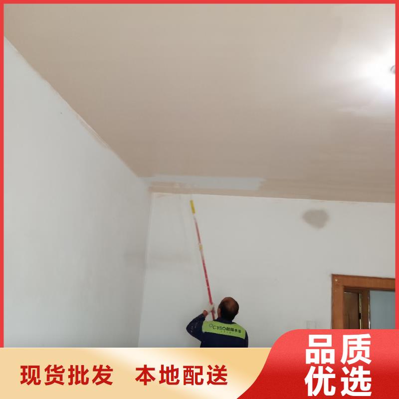 粉刷墙面 朝阳区环氧地坪施工打造行业品质