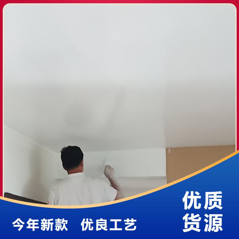 粉刷墙面环氧地坪漆施工公司货源直销
