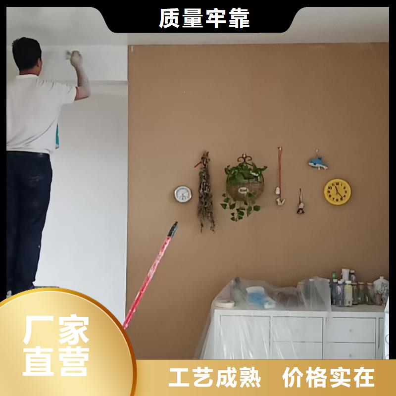 粉刷墙面环氧地坪漆施工公司货源直销