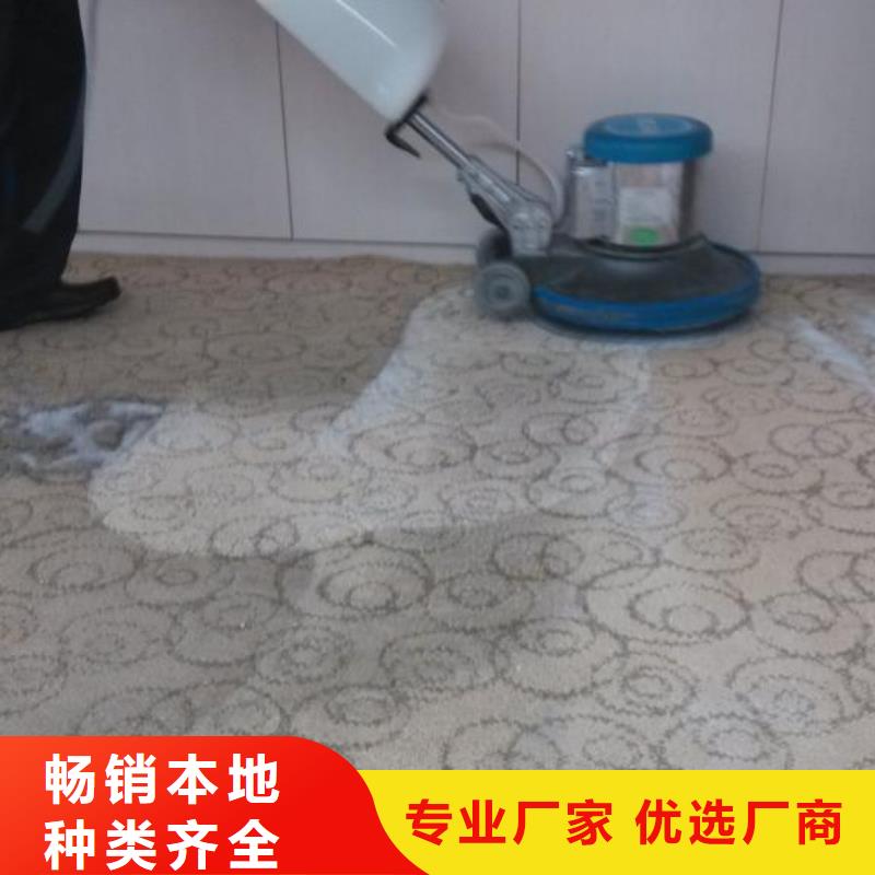 清洗地毯环氧地坪漆施工公司厂家直销