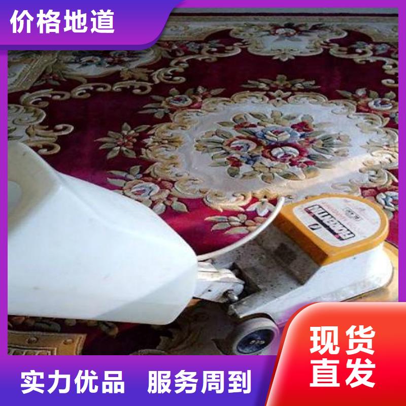 【清洗地毯大兴区自流平施工厂家采购】