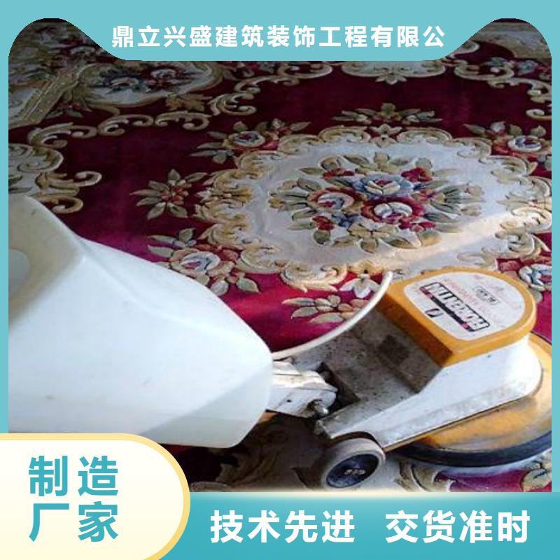 清洗地毯环氧自流平厂家大量现货