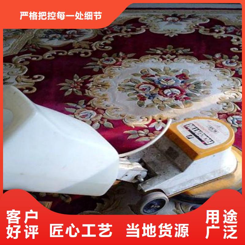 清洗地毯环氧地坪漆施工公司一个起售