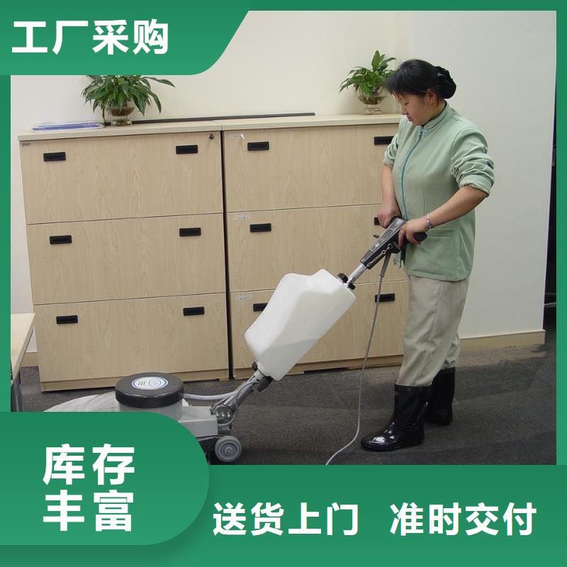 【清洗地毯】北京地流平地面施工同行低价
