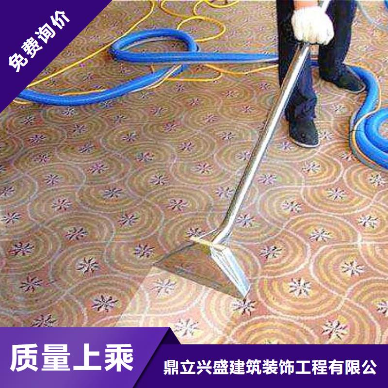 清洗地毯地坪漆产品优良