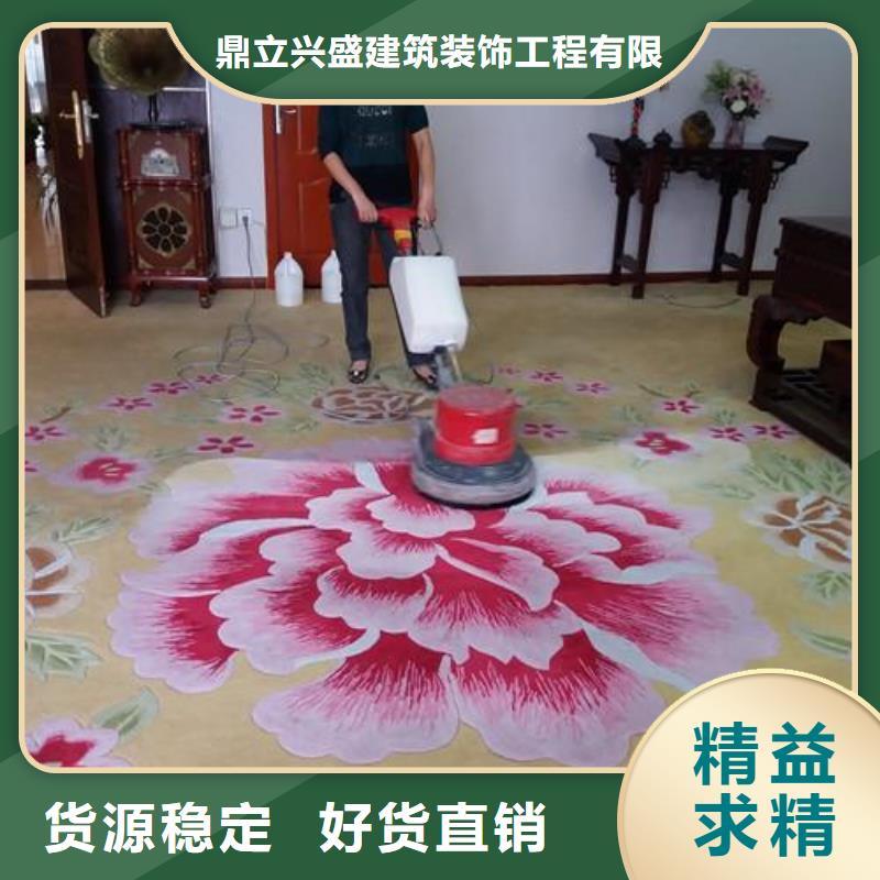 清洗地毯地坪漆产品优良