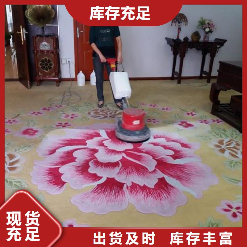 清洗地毯昌平区水泥自流平施工专注细节使用放心