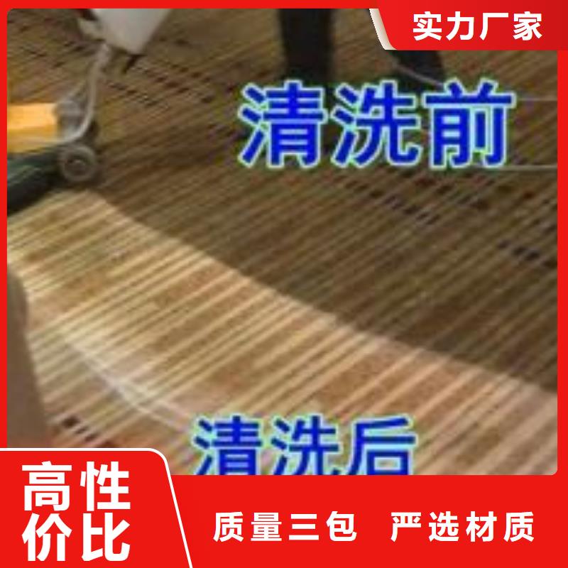 【清洗地毯大兴区自流平施工厂家采购】