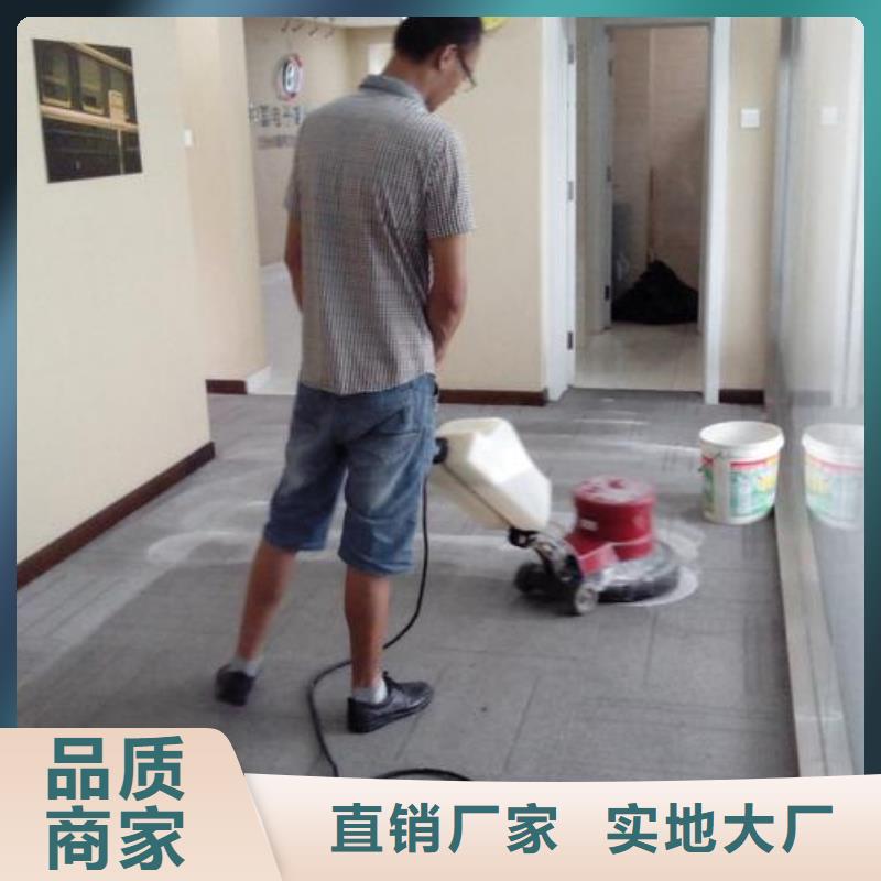 清洗地毯环氧树脂地坪客户满意度高