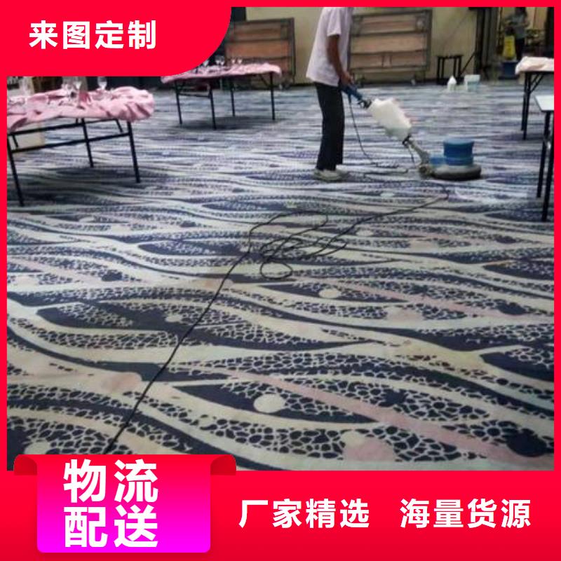 清洗地毯环氧自流平质量看得见