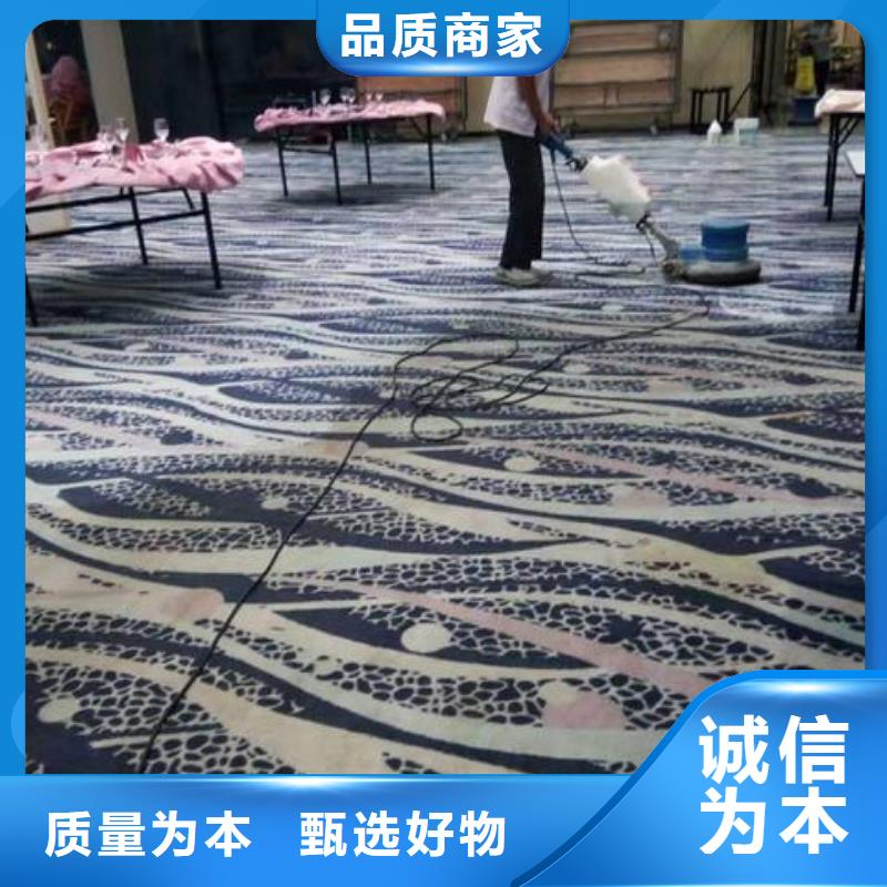 清洗地毯地流平地面价格合理