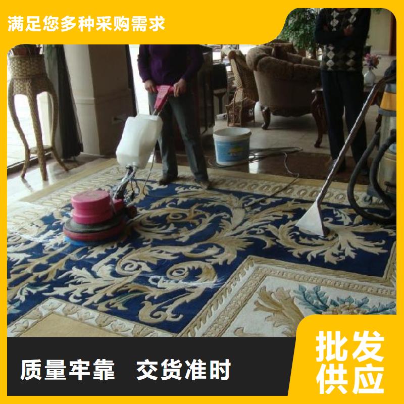 清洗地毯北京地流平地面施工厂家定制
