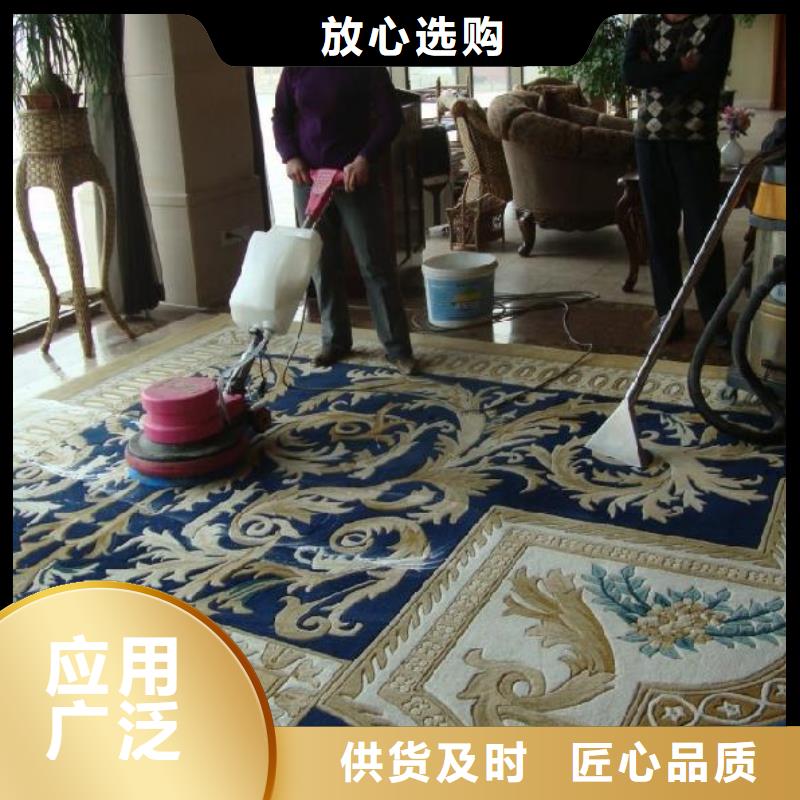 【清洗地毯】北京地流平地面施工同行低价