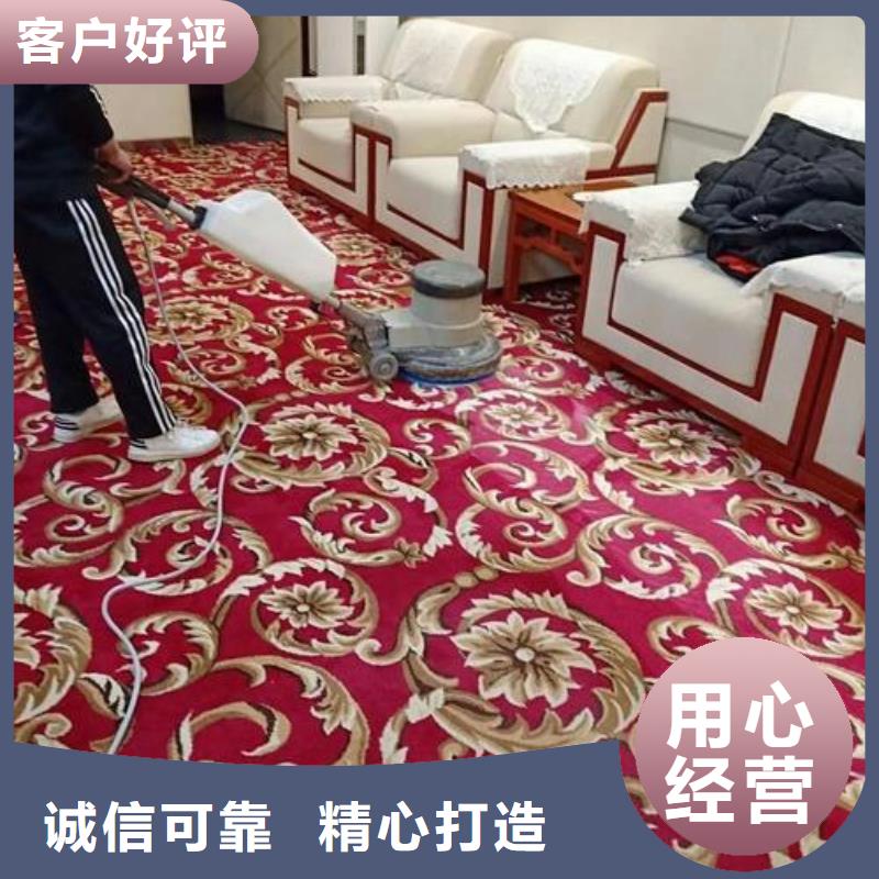 清洗地毯昌平区水泥自流平施工专注细节使用放心