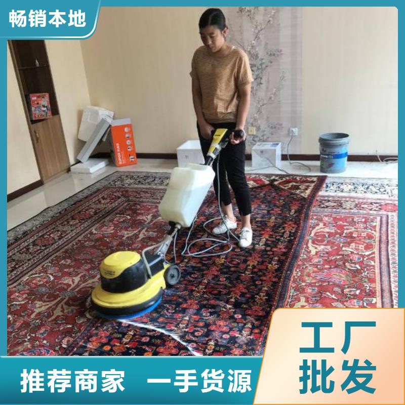 清洗地毯环氧树脂地坪厂家直销直供