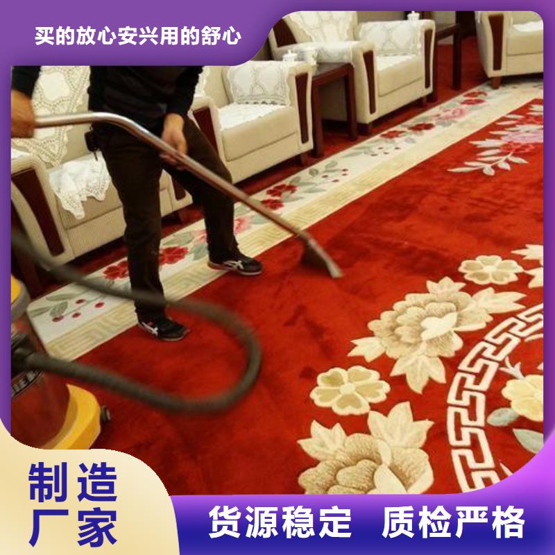 清洗地毯大兴区自流平施工厂家