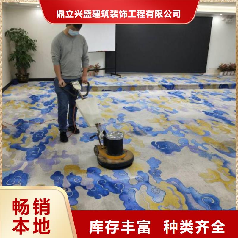 清洗地毯环氧地坪漆施工公司一个起售