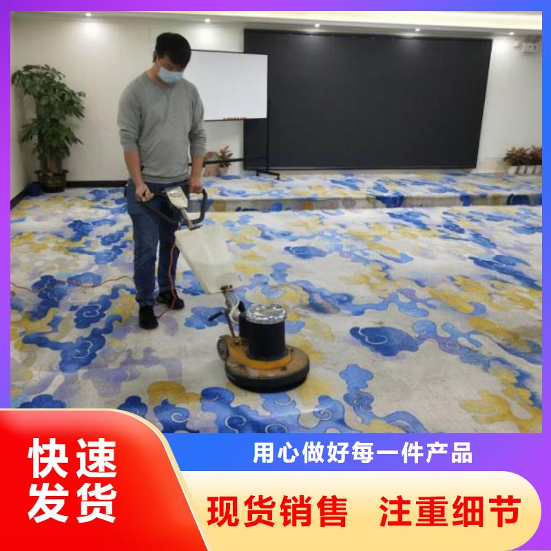【清洗地毯大兴区自流平施工厂家采购】