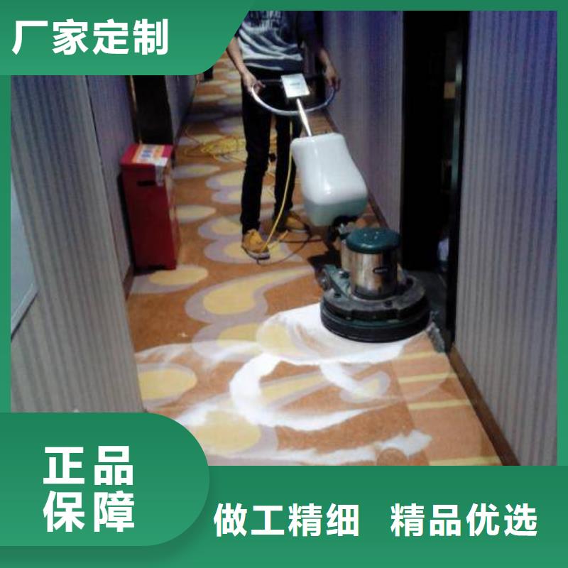 清洗地毯环氧地坪漆施工公司厂家直销