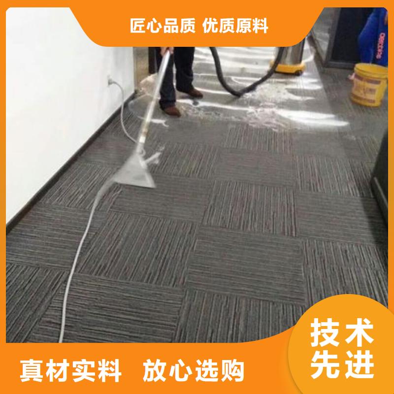 清洗地毯大兴区自流平施工厂家