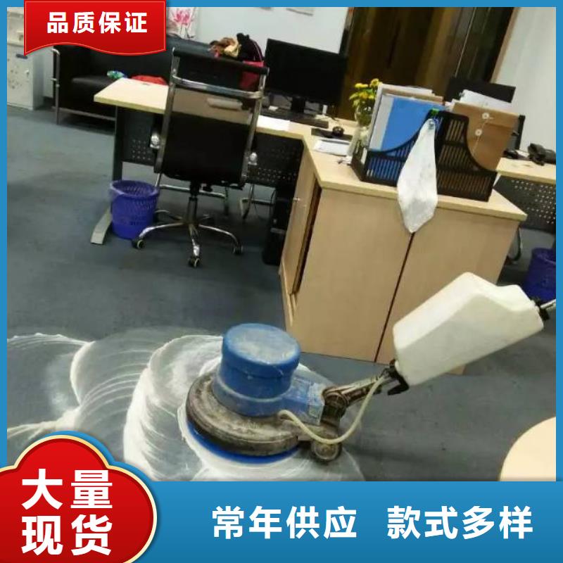 清洗地毯朝阳区环氧地坪施工精工制作