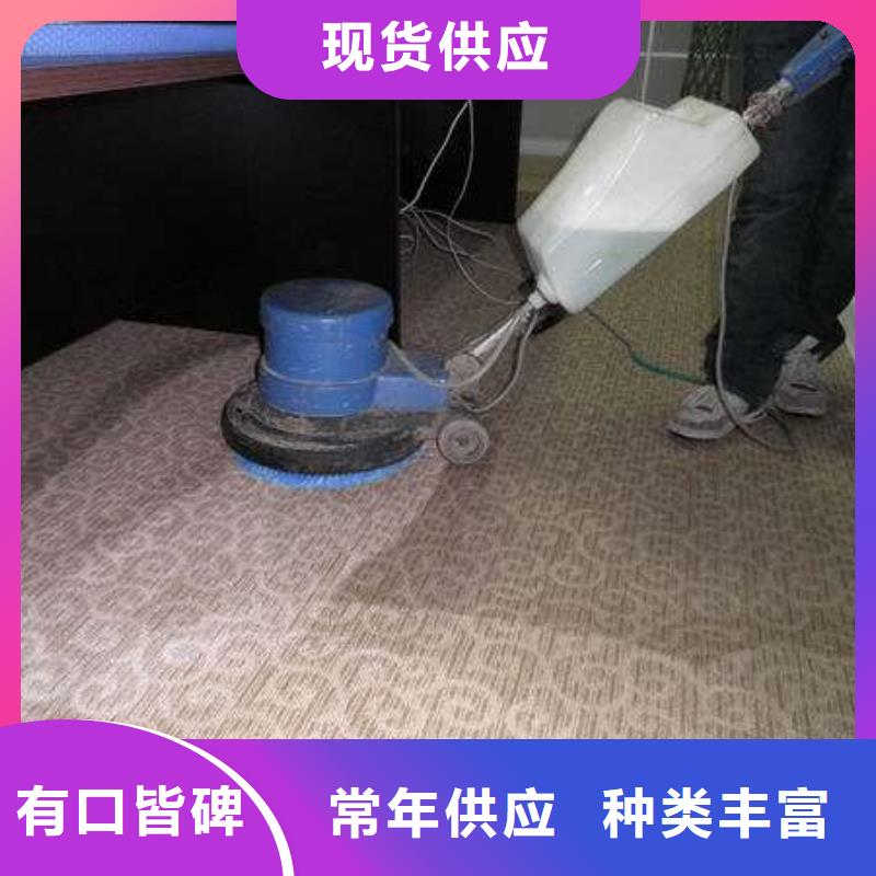 清洗地毯朝阳区环氧地坪施工质量牢靠